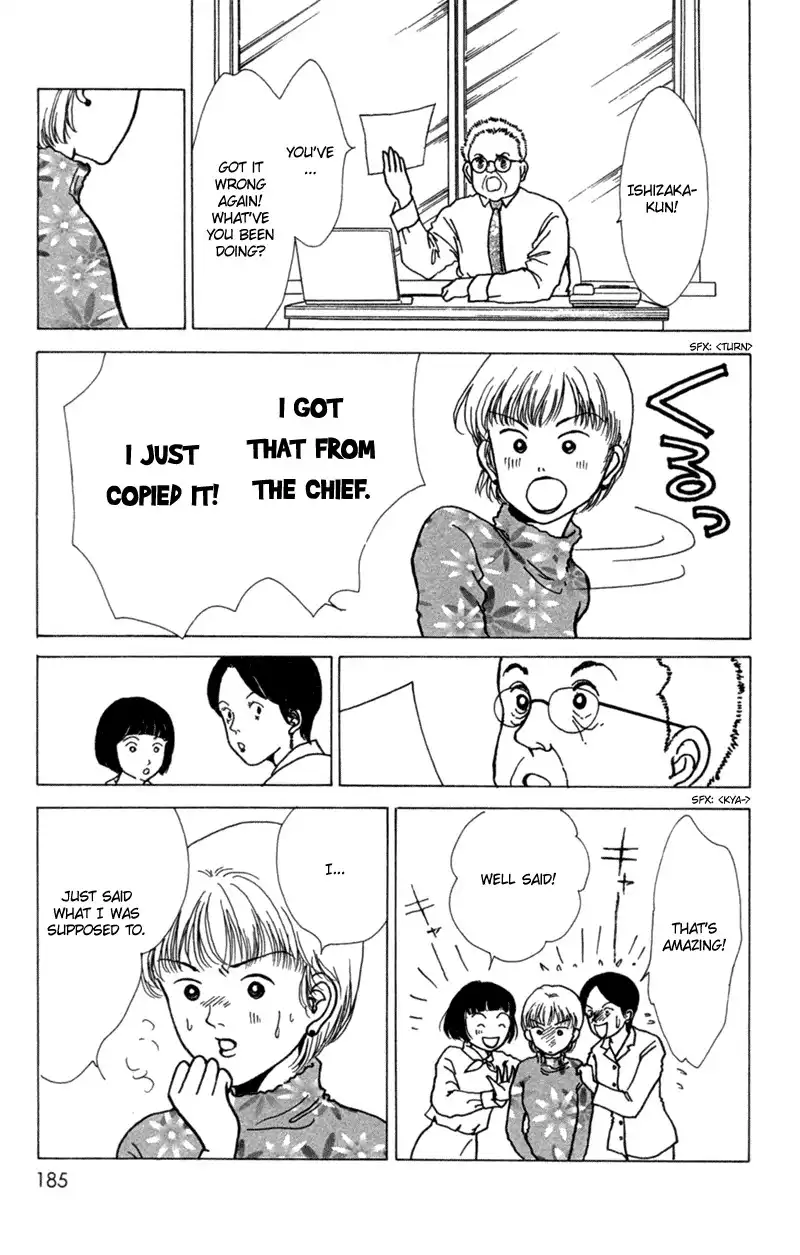 Seigi no Mikata! Chapter 5 21